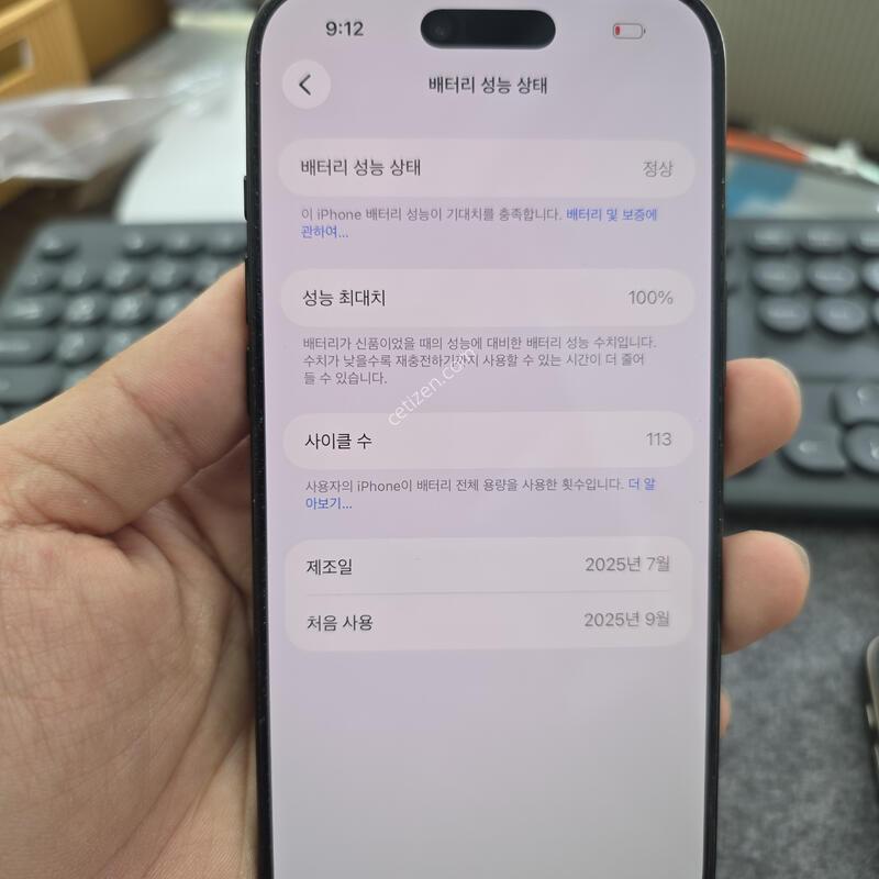 (9609)���������� 256