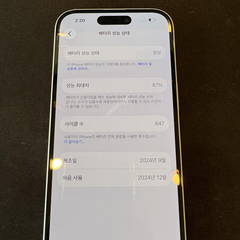 ������ 16 256