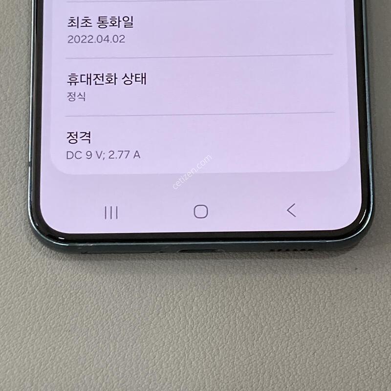 ��������, ���� ����, ����� ��!! / S22 �׸�