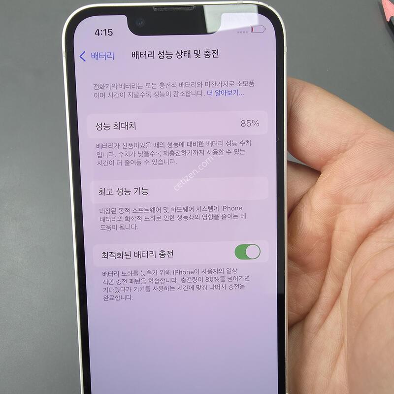 (2100)������13�̴� 128 �Ǹ��մϴ�