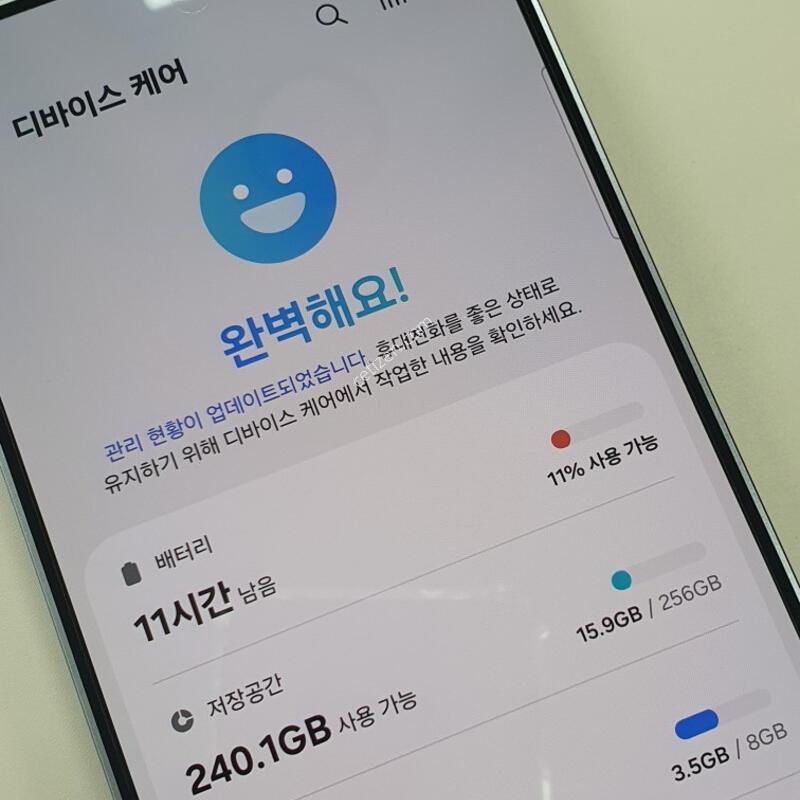 [S��] ������S25FE 256G ���� KT