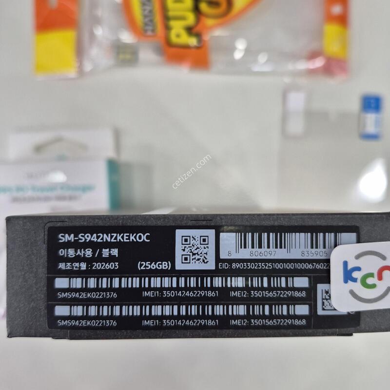 ������S26 ���� 256�Ⱑ  ( �̰��� ) ( ������ )