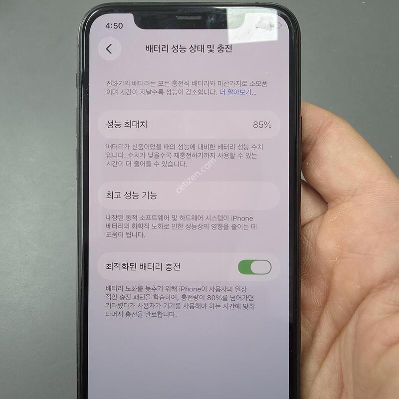 (1771)������11���� 256 �Ǹ��մϴ�