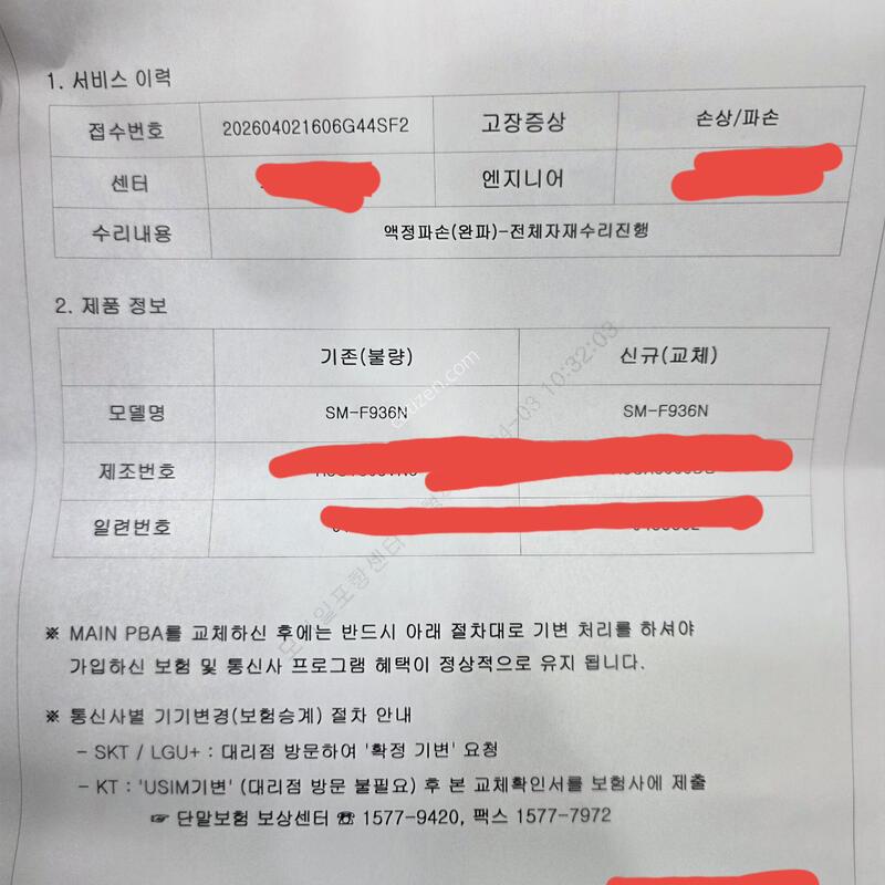 ����������4 ����ǰ!!!!!�󼼼��� ����!!��ü ������ AS ���� 1��!!!!!