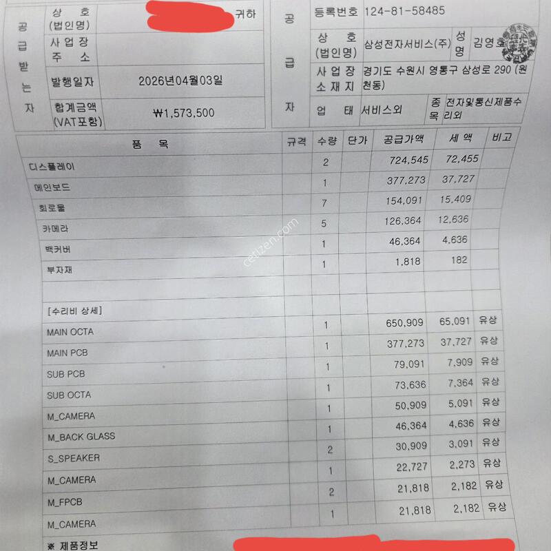 ����������4 ����ǰ!!!!!�󼼼��� ����!!��ü ������ AS ���� 1��!!!!!