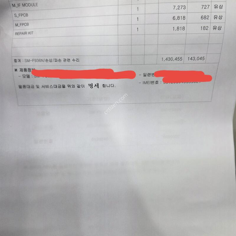 ����������4 ����ǰ!!!!!�󼼼��� ����!!��ü ������ AS ���� 1��!!!!!