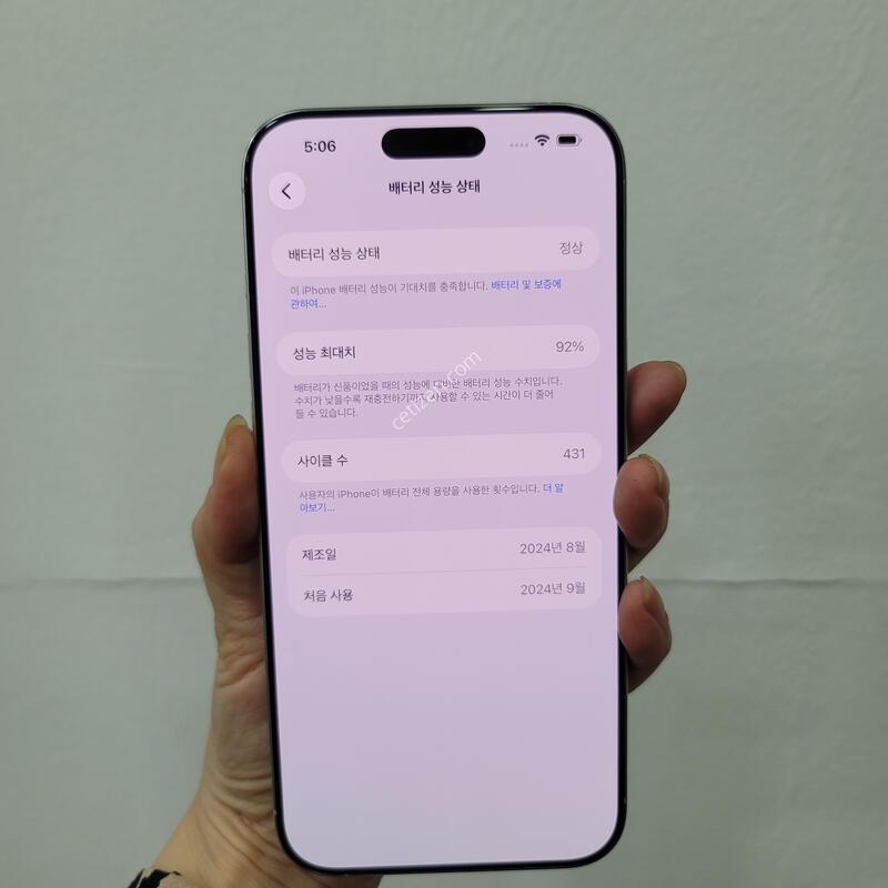 ������ 16���θƽ� 256 ȭ��Ʈ �ڱ��� �Ǹ��մϴ�