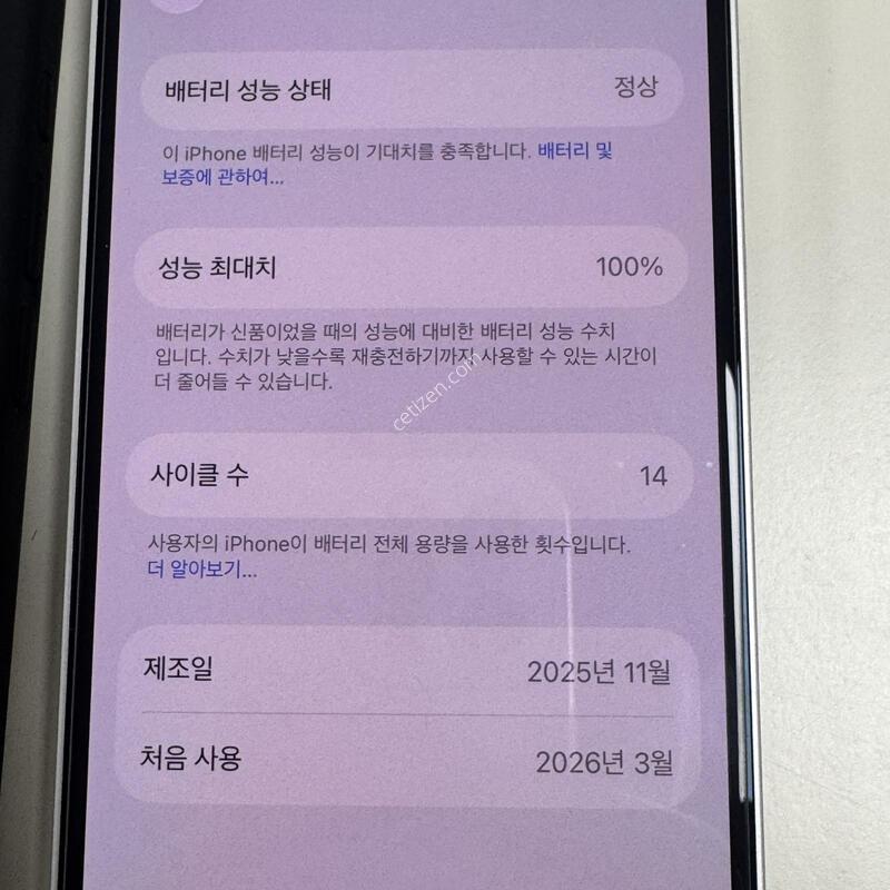 (�ڱ���) ������ 17E 256G 100%