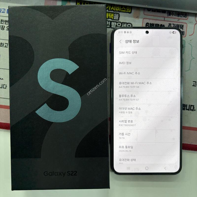 ������ S22 �׸� ���� �Ｚ �ü��� ��ǰ �Ǹ��մϴ�.