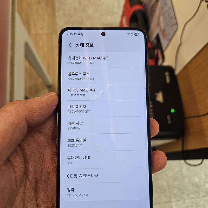 ������ S23 ���� 512�Ⱑ A�� �Ⱦƿ�~