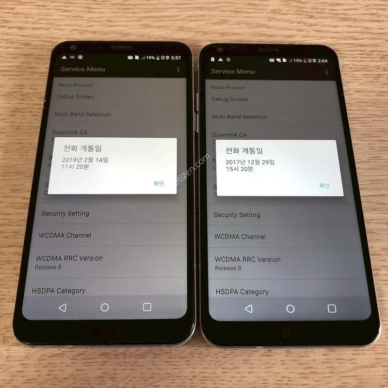 LG Q6 �ǹ�  2�� �ϰ��� �Ǹ�(53196)