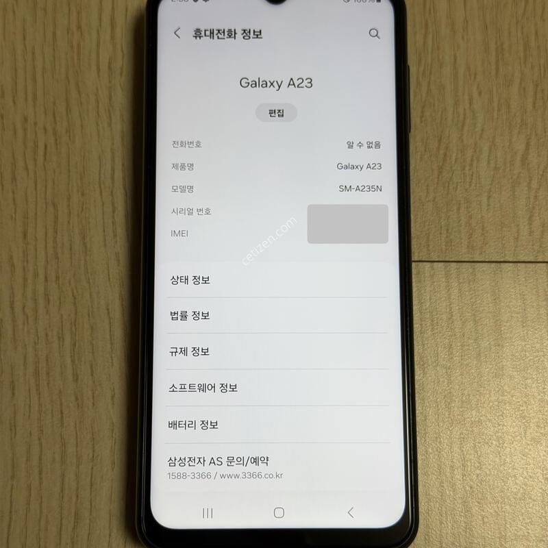 A235 ������A23 ���� 128GB