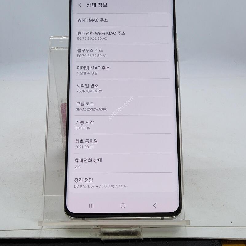 A826 ȭ��Ʈ 128�Ⱑ