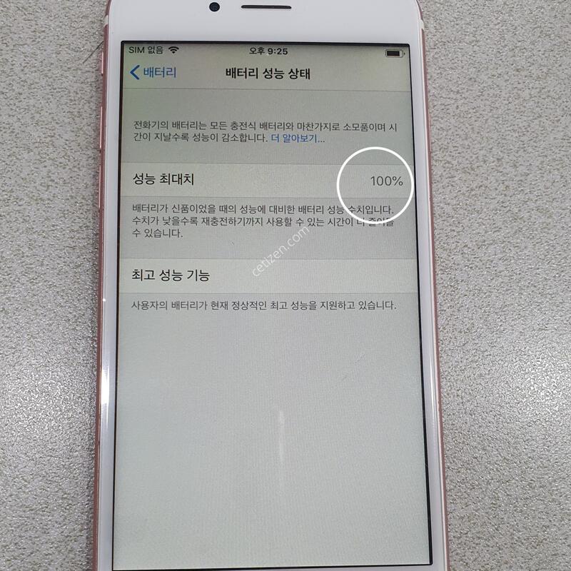 *���� ��!!*@ (���͸����� 100%)