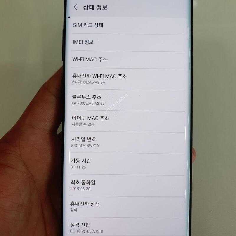 �����ó�Ʈ10�÷���256G �߰��� �����