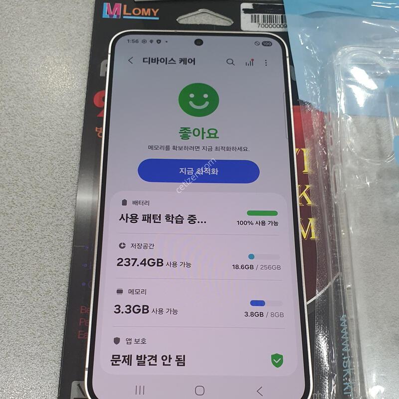 *ƯSSSSS��*@ (�����̳�) ����ǰ��!!