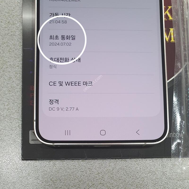 *ƯSSSSS��*@ (�����̳�) ����ǰ��!!