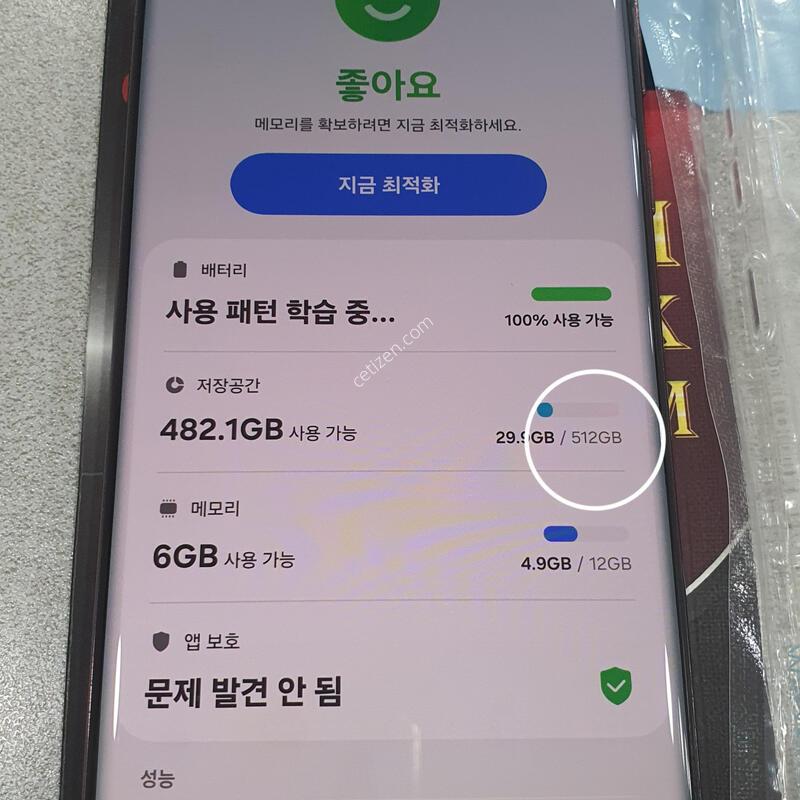 @512GB@ (����ǰ ����) ���ǵ�!!