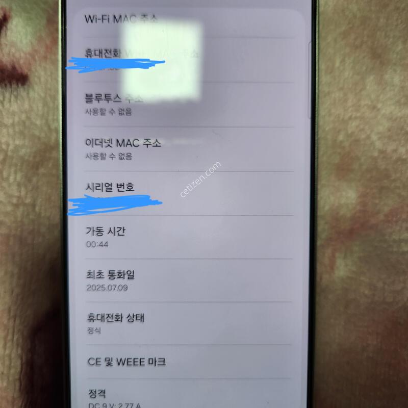 ������S25 ���� 256�Ⱑ ó���մϴ�.