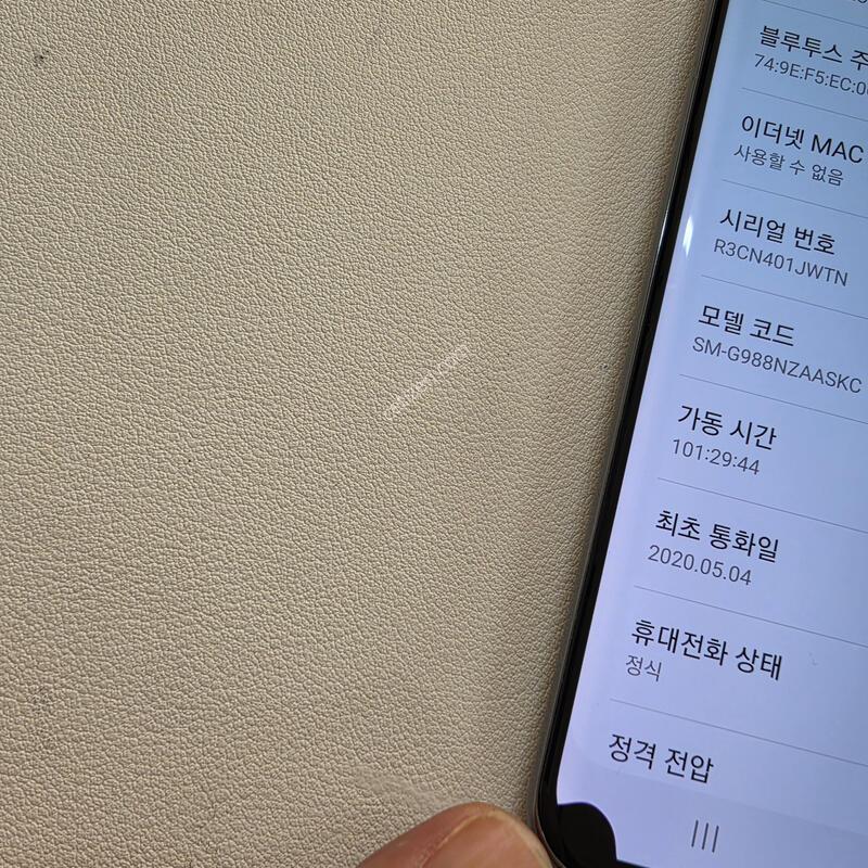 ������ S20��Ʈ�� �׷��� ���ܻ�