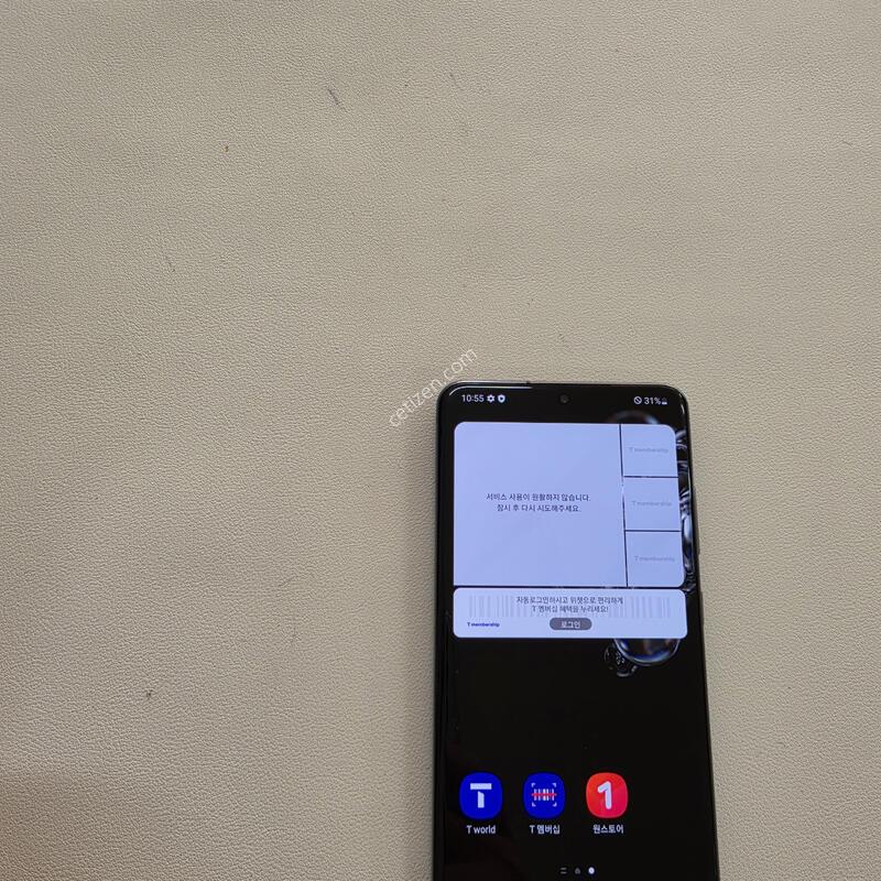 ������ S20��Ʈ�� �׷��� ���ܻ�