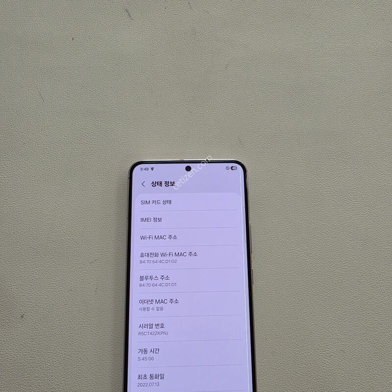 ������ S22ȭ��Ʈ ��������