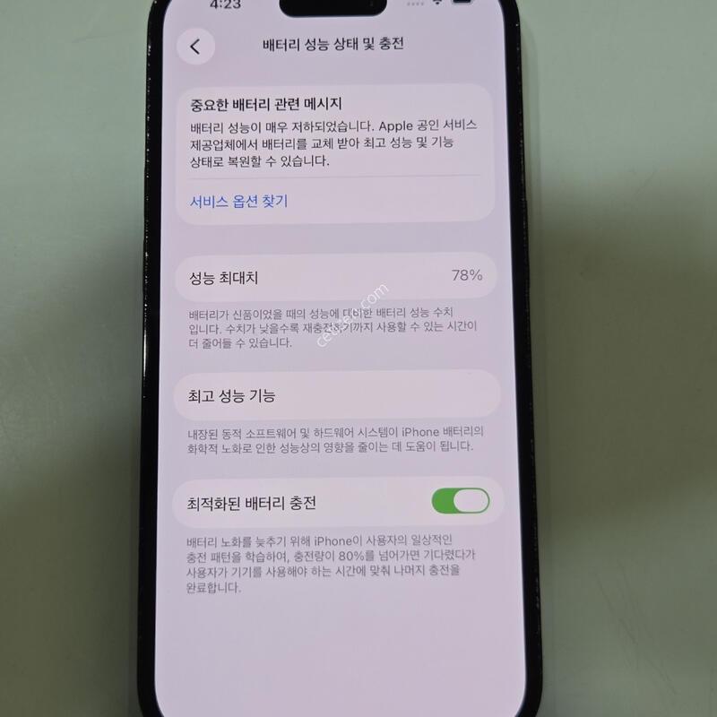 ������14���� 256�Ⱑ ���� Ǯ�ڽ� 52749