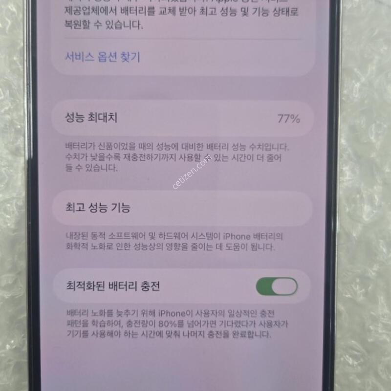 ������13���θƽ�  ȭ��Ʈ�ǹ� 256G AAA�� �Ǹ��մϴ�.