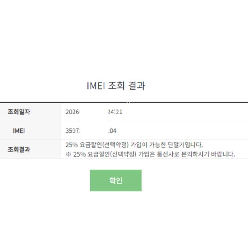 ��������, �����+���̽�+���̺�+���ɿ�����, �ű԰���, 25%����, Ȯ���⺯����