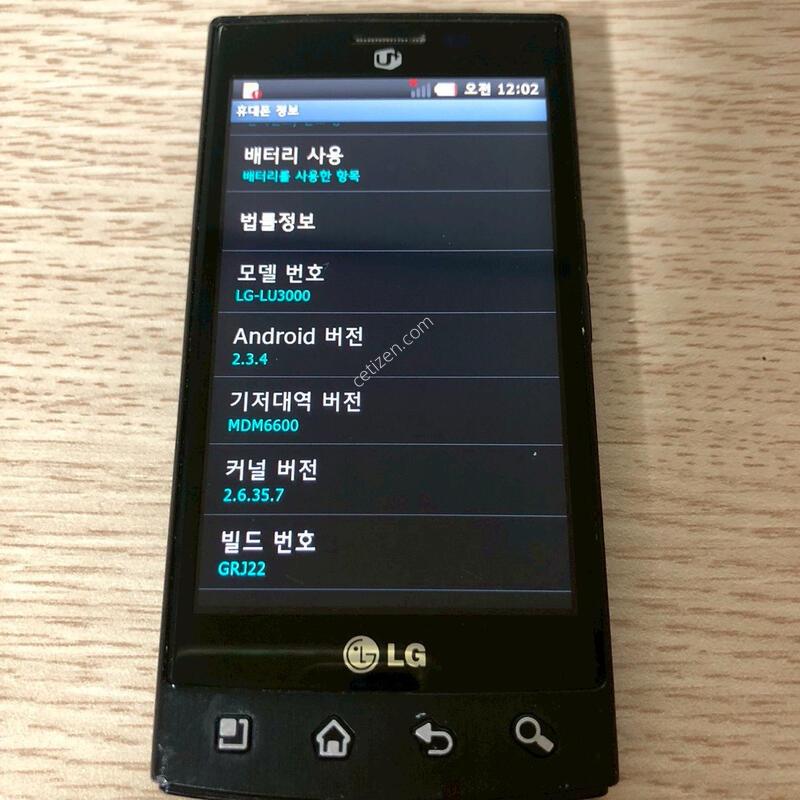 LG ��Ƽ�ӽ� ����(LG-LU3000) ����� ���