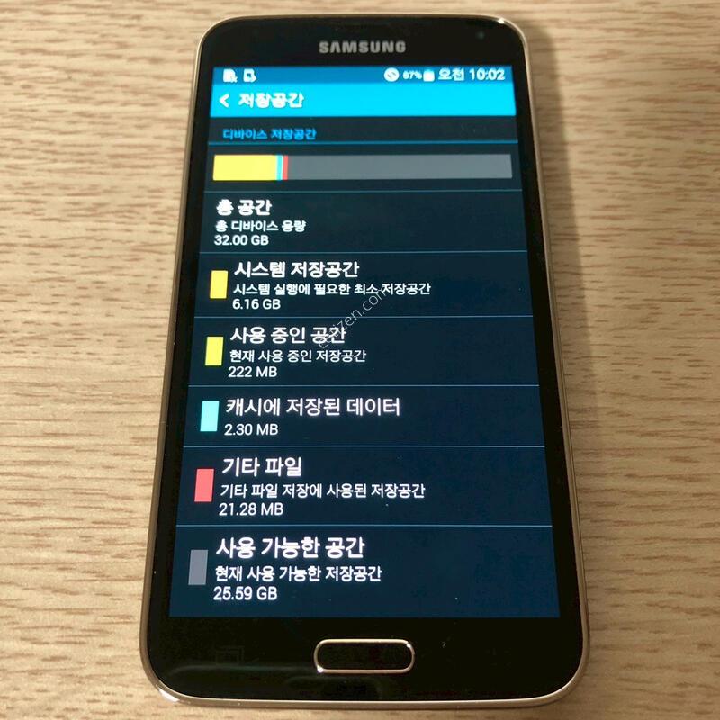 ������ S5 LTE-A ���� ��� �Ǹ�(43619)