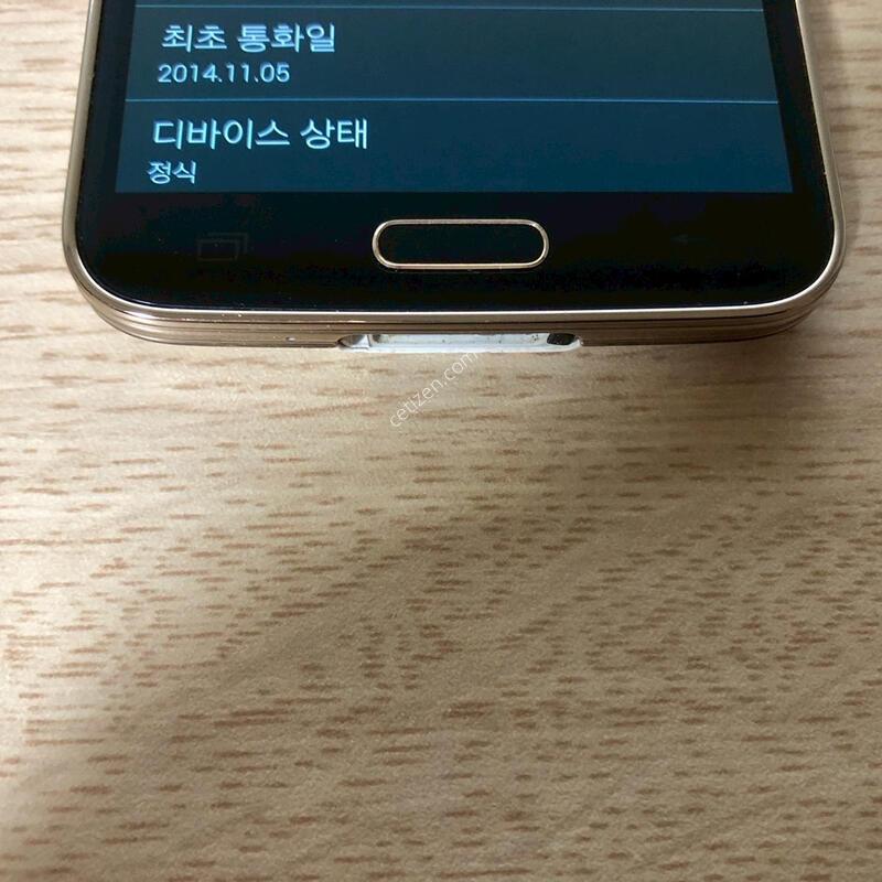 ������ S5 LTE-A ���� ��� �Ǹ�(43619)