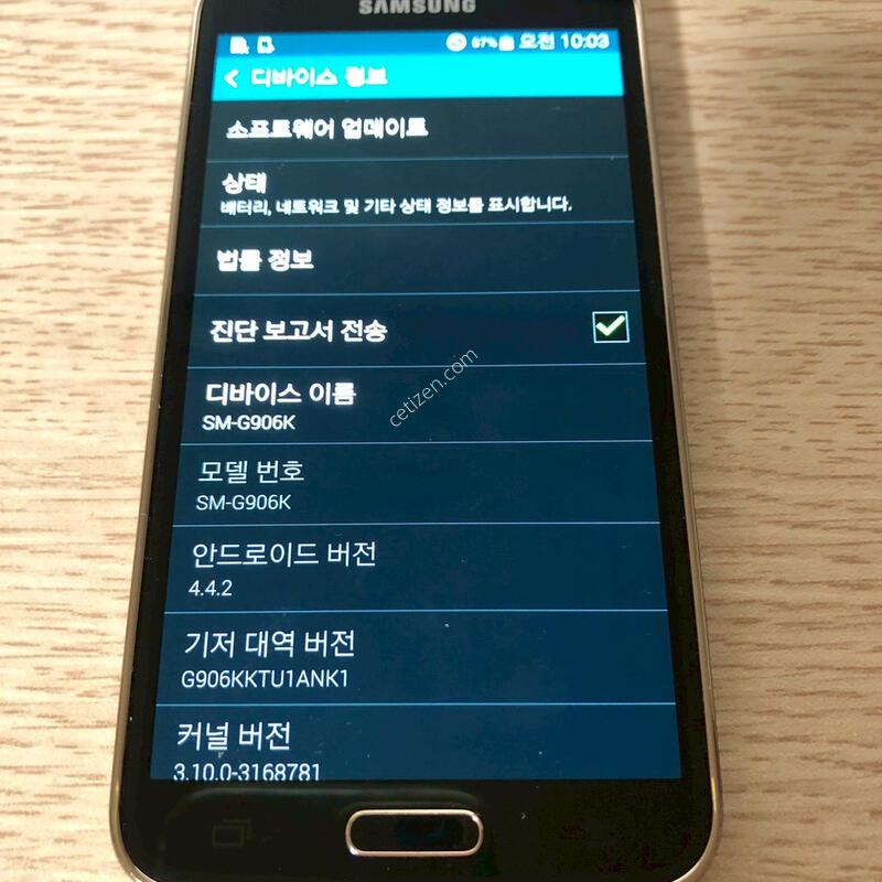 ������ S5 LTE-A ���� ��� �Ǹ�(43619)