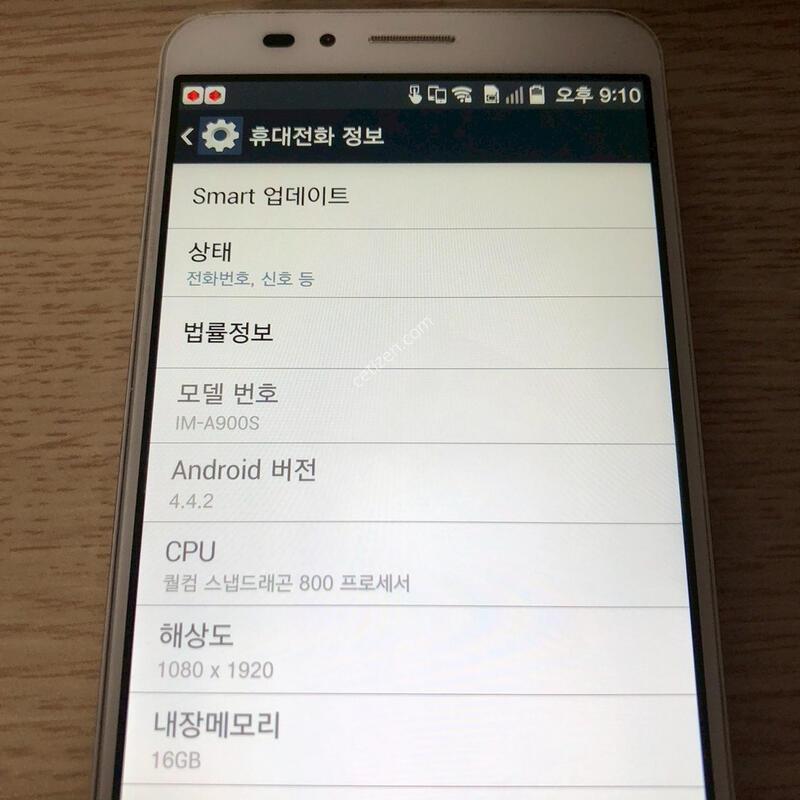 ���� ��ũ����(IM-A900S) ȭ��Ʈ ���(38544)