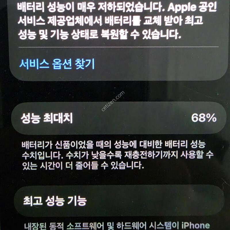 ������ 12 ���� �ǹ� ȭ��Ʈ 512GB Ǯ�ڽ�