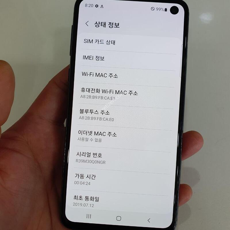 ������S10e 128G ���±� �߰��� �����