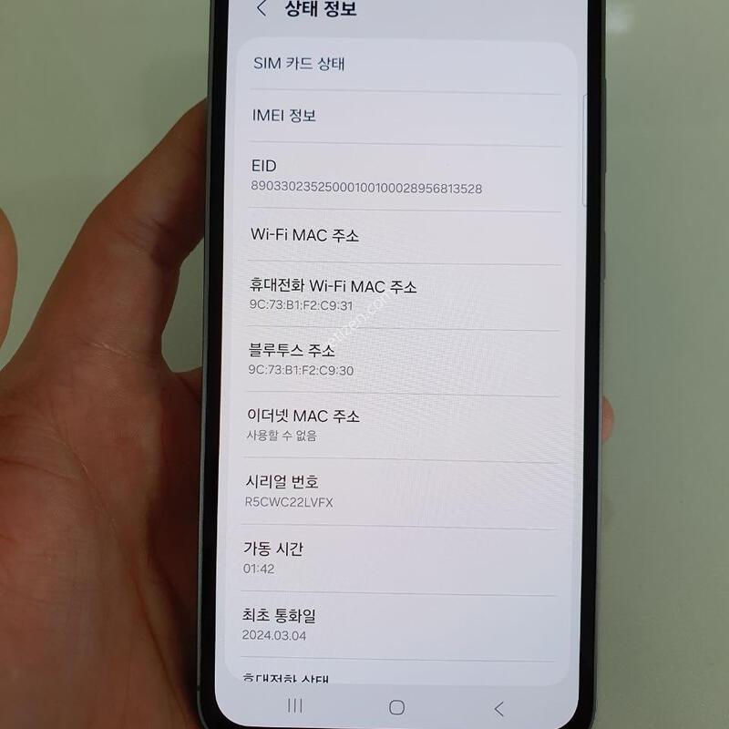 ������S23FE 256G ���ܻ� �������⽺ ���� �߰��� �����