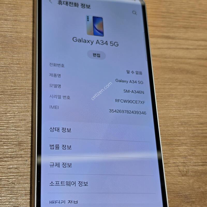 ������A34 �˴ϴ�