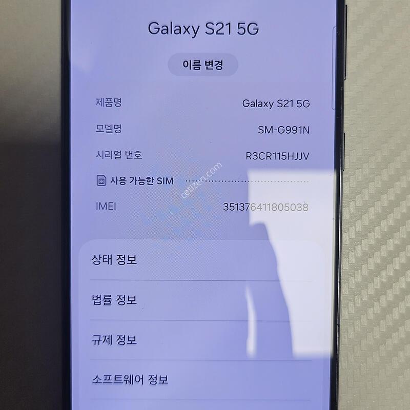 ������ S21 ����� ���� ����