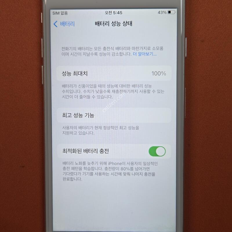 ������7.32GB���͸�100%�ǹ�