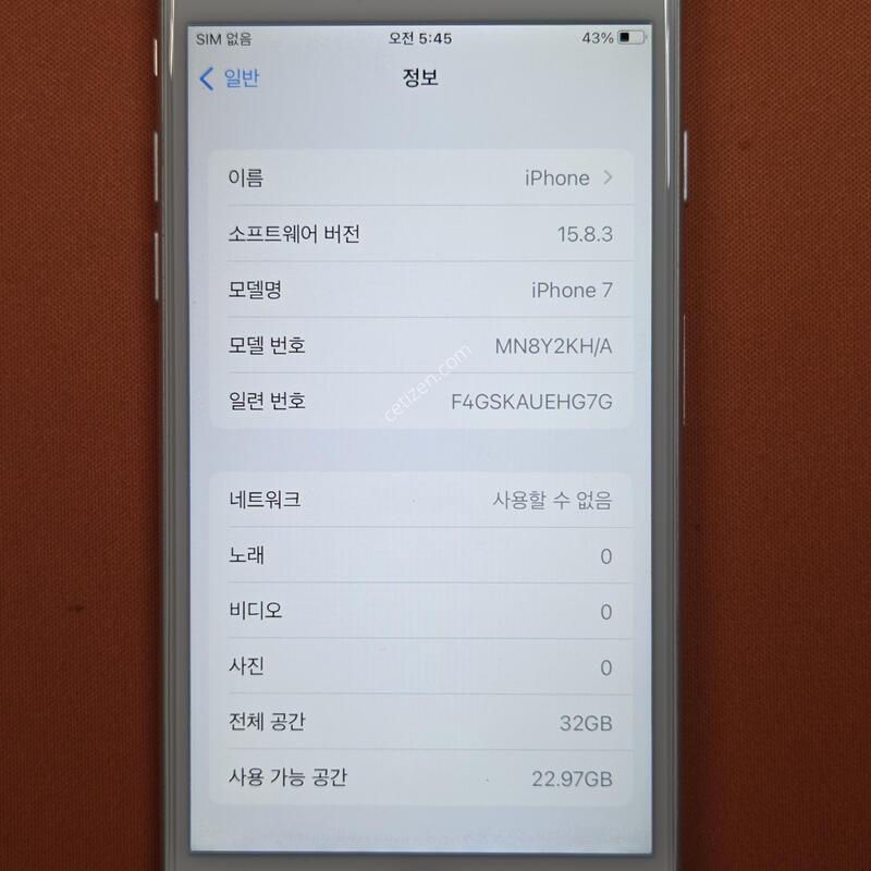 ������7.32GB���͸�100%�ǹ�