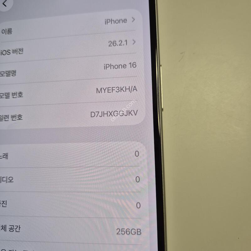 ������16 256GB ȭ��Ʈ ��s��