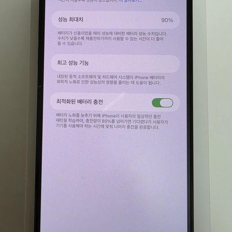 ������ 14���θƽ� 256G ����S ��