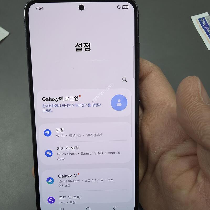 (2707)������s23 256 �Ǹ��մϴ�