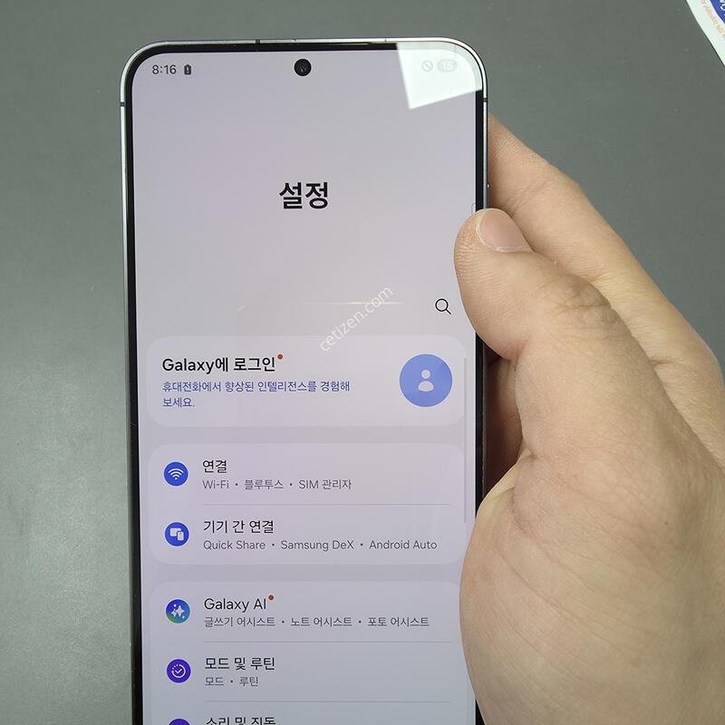 (2707)������s24�÷��� 256 �Ǹ��մϴ�