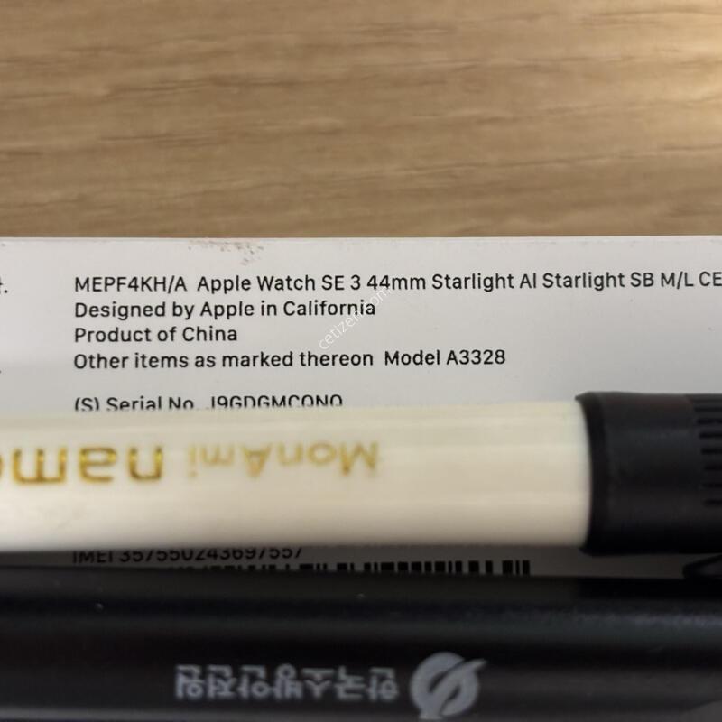 ���ÿ�ġ SE3 ��Ÿ����Ʈ 5G