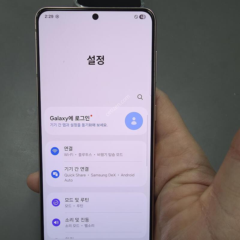 (1405)������s21 256 �Ǹ��մϴ�