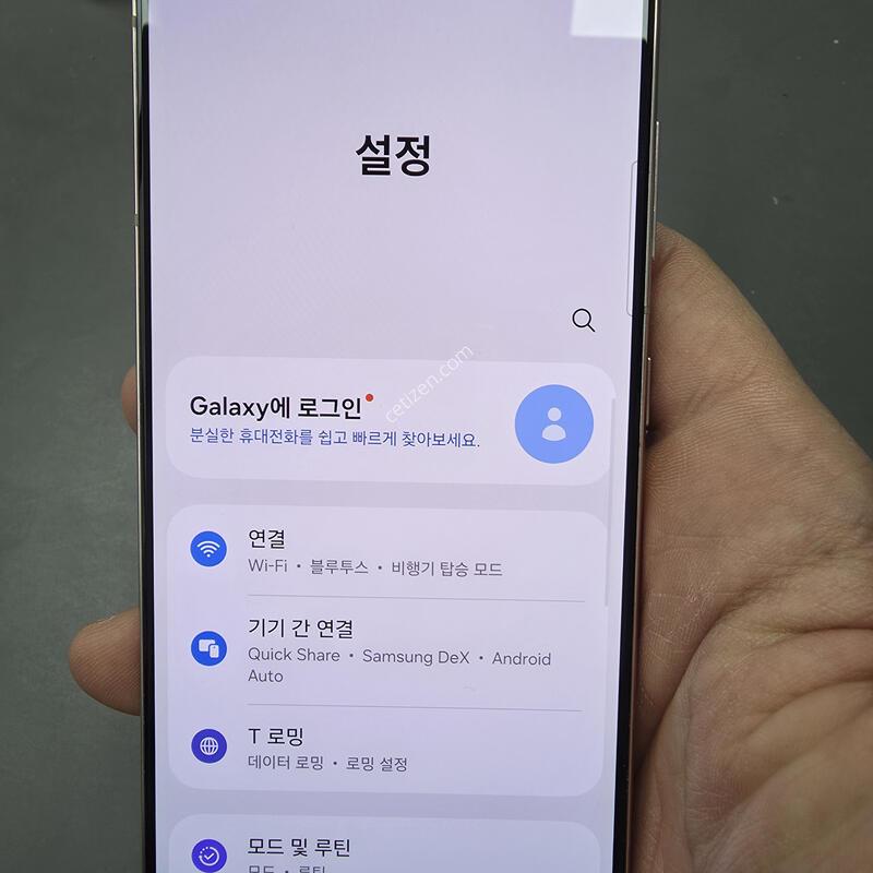 (1611)������s21 256 �Ǹ��մϴ�