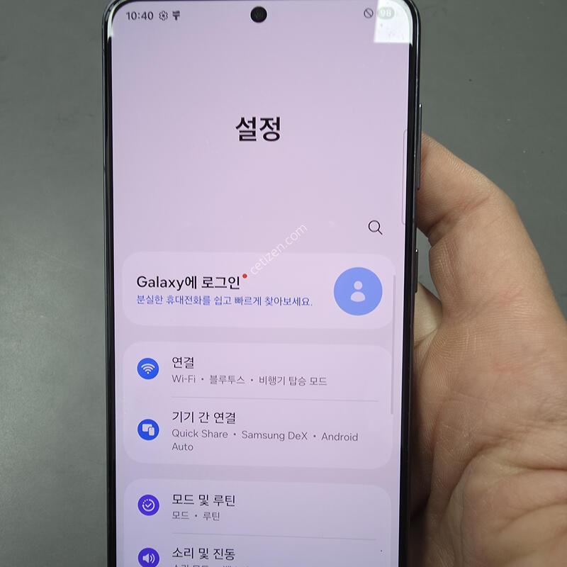 (1404)������s21 256 �Ǹ��մϴ�