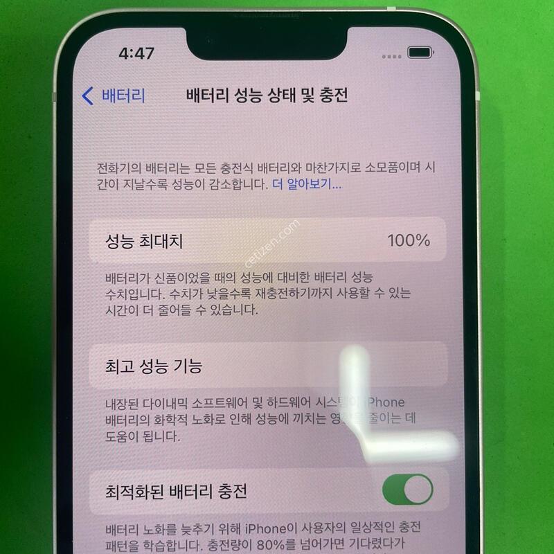 ������14 ��Ÿ����Ʈ 128�Ⱑ SS��(���͸�100%)�Դϴ�.